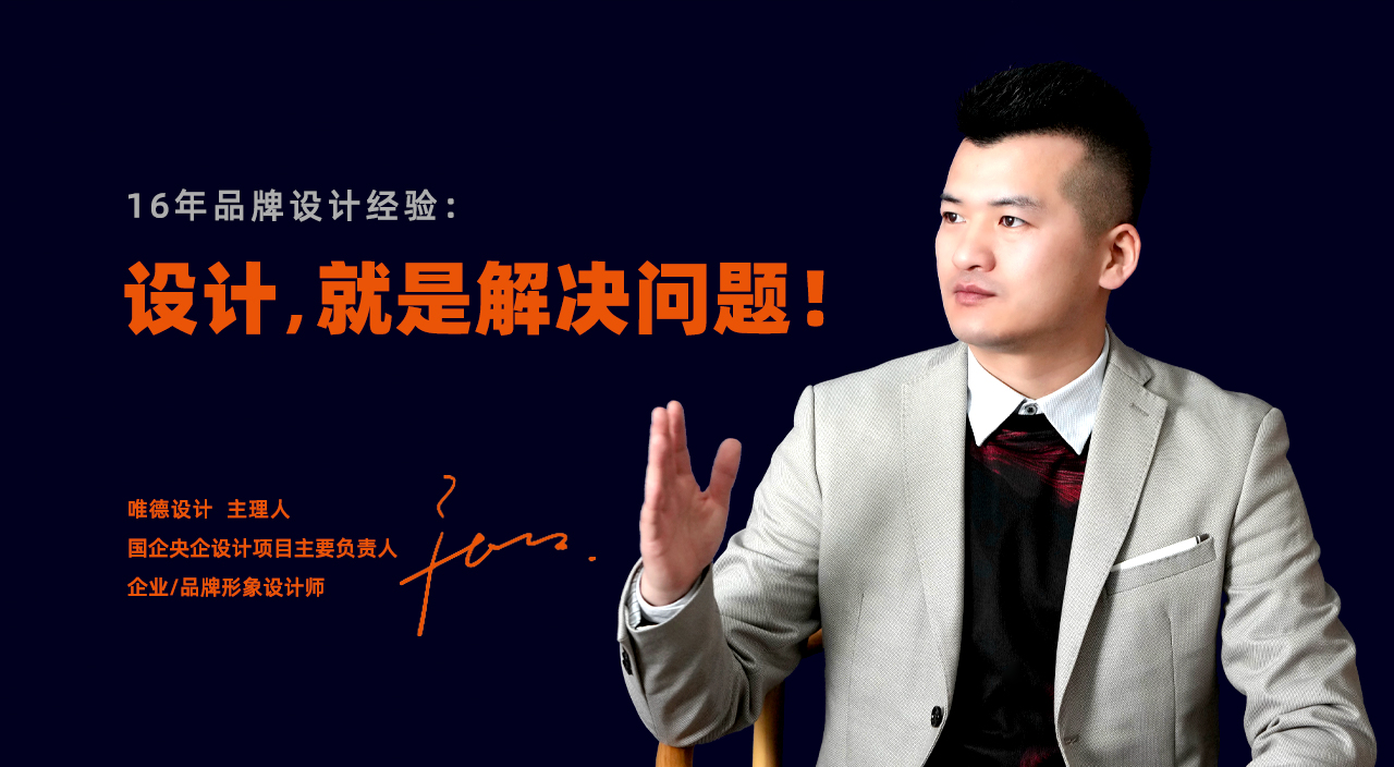 站在品牌戰略高度